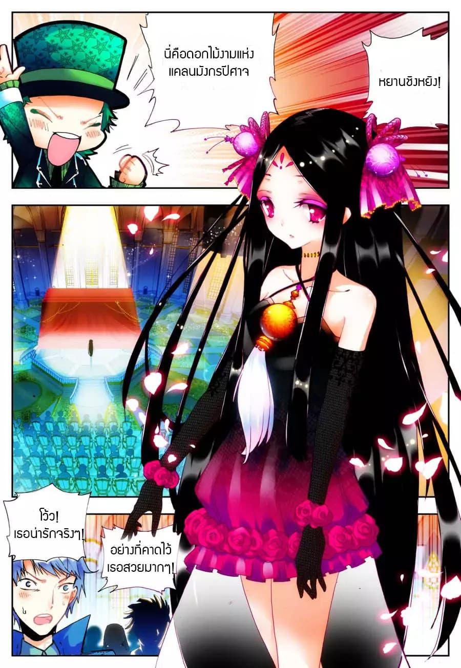 Manga-lc-com อ่านมังงะ อ่านการ์ตูน ออนไลน์ ฟรี X – Epoch of the Dragon ยุคสมัยแห่งมังกร ตอนที่ 1 2 3 4 5 6 7 8 9 10 11 12 13 14 ฟรี ไม่มีโฆษณา Manga-lc - อ่าน มังงะ อ่าน การ์ตูน ออนไลน์ อ่านมังงะ ฟรี