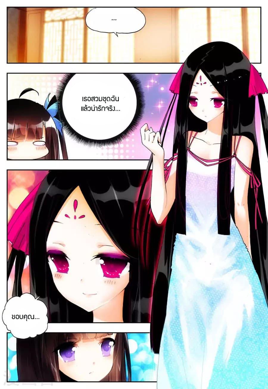 Manga-lc-com อ่านมังงะ อ่านการ์ตูน ออนไลน์ ฟรี X – Epoch of the Dragon ยุคสมัยแห่งมังกร ตอนที่ 1 2 3 4 5 6 7 8 9 10 11 12 13 14 ฟรี ไม่มีโฆษณา Manga-lc - อ่าน มังงะ อ่าน การ์ตูน ออนไลน์ อ่านมังงะ ฟรี