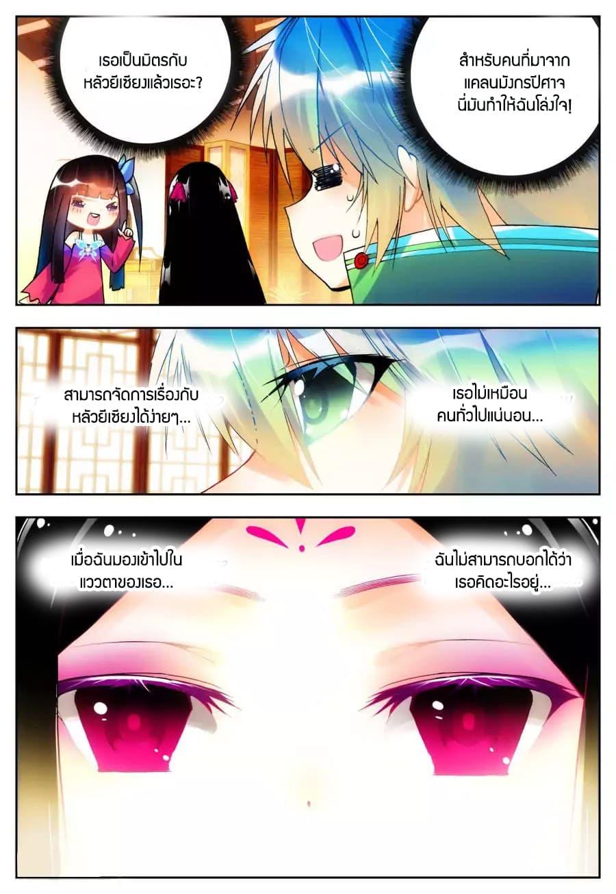 Manga-lc-com อ่านมังงะ อ่านการ์ตูน ออนไลน์ ฟรี X – Epoch of the Dragon ยุคสมัยแห่งมังกร ตอนที่ 1 2 3 4 5 6 7 8 9 10 11 12 13 14 ฟรี ไม่มีโฆษณา Manga-lc - อ่าน มังงะ อ่าน การ์ตูน ออนไลน์ อ่านมังงะ ฟรี