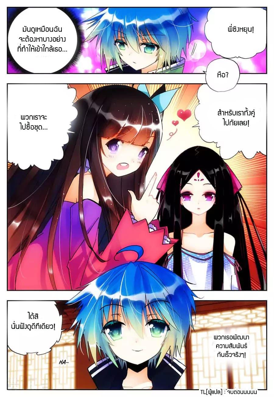Manga-lc-com อ่านมังงะ อ่านการ์ตูน ออนไลน์ ฟรี X – Epoch of the Dragon ยุคสมัยแห่งมังกร ตอนที่ 1 2 3 4 5 6 7 8 9 10 11 12 13 14 ฟรี ไม่มีโฆษณา Manga-lc - อ่าน มังงะ อ่าน การ์ตูน ออนไลน์ อ่านมังงะ ฟรี