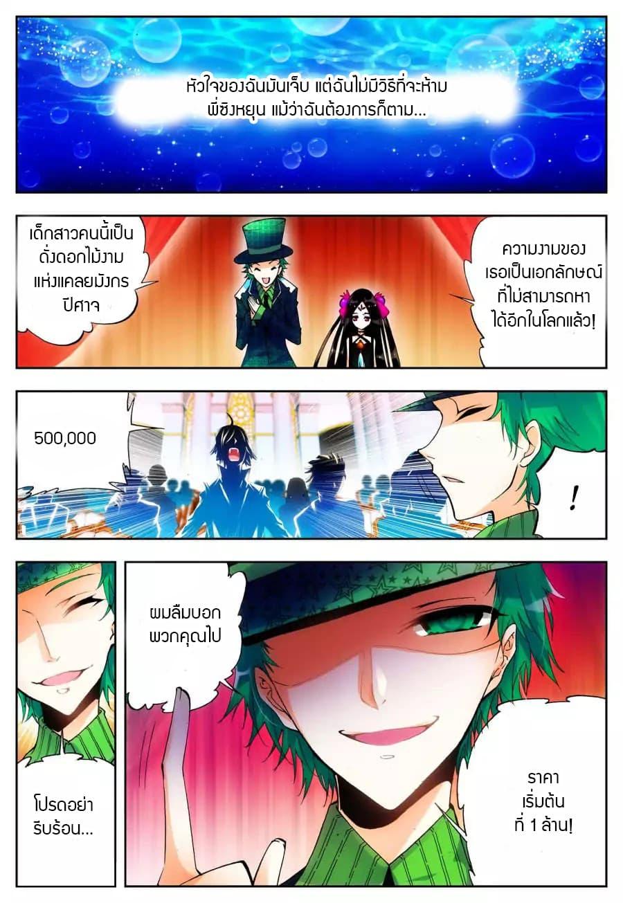 Manga-lc-com อ่านมังงะ อ่านการ์ตูน ออนไลน์ ฟรี X – Epoch of the Dragon ยุคสมัยแห่งมังกร ตอนที่ 1 2 3 4 5 6 7 8 9 10 11 12 13 14 ฟรี ไม่มีโฆษณา Manga-lc - อ่าน มังงะ อ่าน การ์ตูน ออนไลน์ อ่านมังงะ ฟรี
