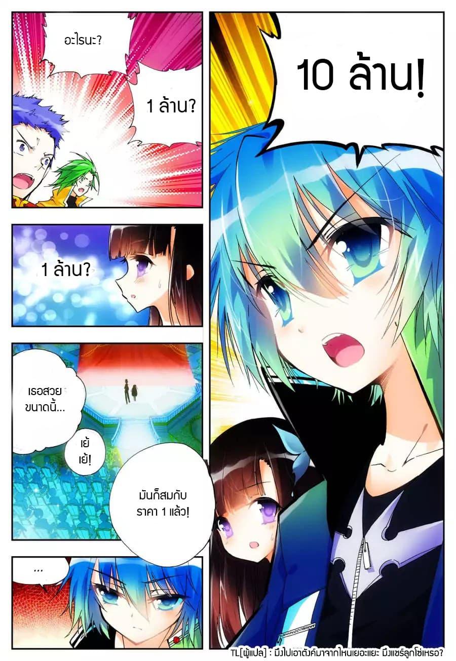 Manga-lc-com อ่านมังงะ อ่านการ์ตูน ออนไลน์ ฟรี X – Epoch of the Dragon ยุคสมัยแห่งมังกร ตอนที่ 1 2 3 4 5 6 7 8 9 10 11 12 13 14 ฟรี ไม่มีโฆษณา Manga-lc - อ่าน มังงะ อ่าน การ์ตูน ออนไลน์ อ่านมังงะ ฟรี
