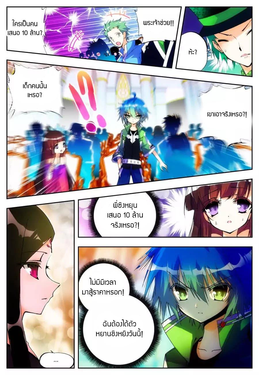 Manga-lc-com อ่านมังงะ อ่านการ์ตูน ออนไลน์ ฟรี X – Epoch of the Dragon ยุคสมัยแห่งมังกร ตอนที่ 1 2 3 4 5 6 7 8 9 10 11 12 13 14 ฟรี ไม่มีโฆษณา Manga-lc - อ่าน มังงะ อ่าน การ์ตูน ออนไลน์ อ่านมังงะ ฟรี