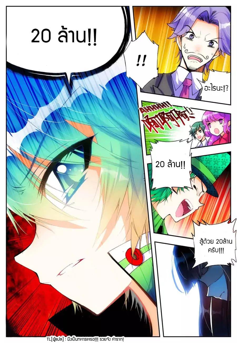 Manga-lc-com อ่านมังงะ อ่านการ์ตูน ออนไลน์ ฟรี X – Epoch of the Dragon ยุคสมัยแห่งมังกร ตอนที่ 1 2 3 4 5 6 7 8 9 10 11 12 13 14 ฟรี ไม่มีโฆษณา Manga-lc - อ่าน มังงะ อ่าน การ์ตูน ออนไลน์ อ่านมังงะ ฟรี