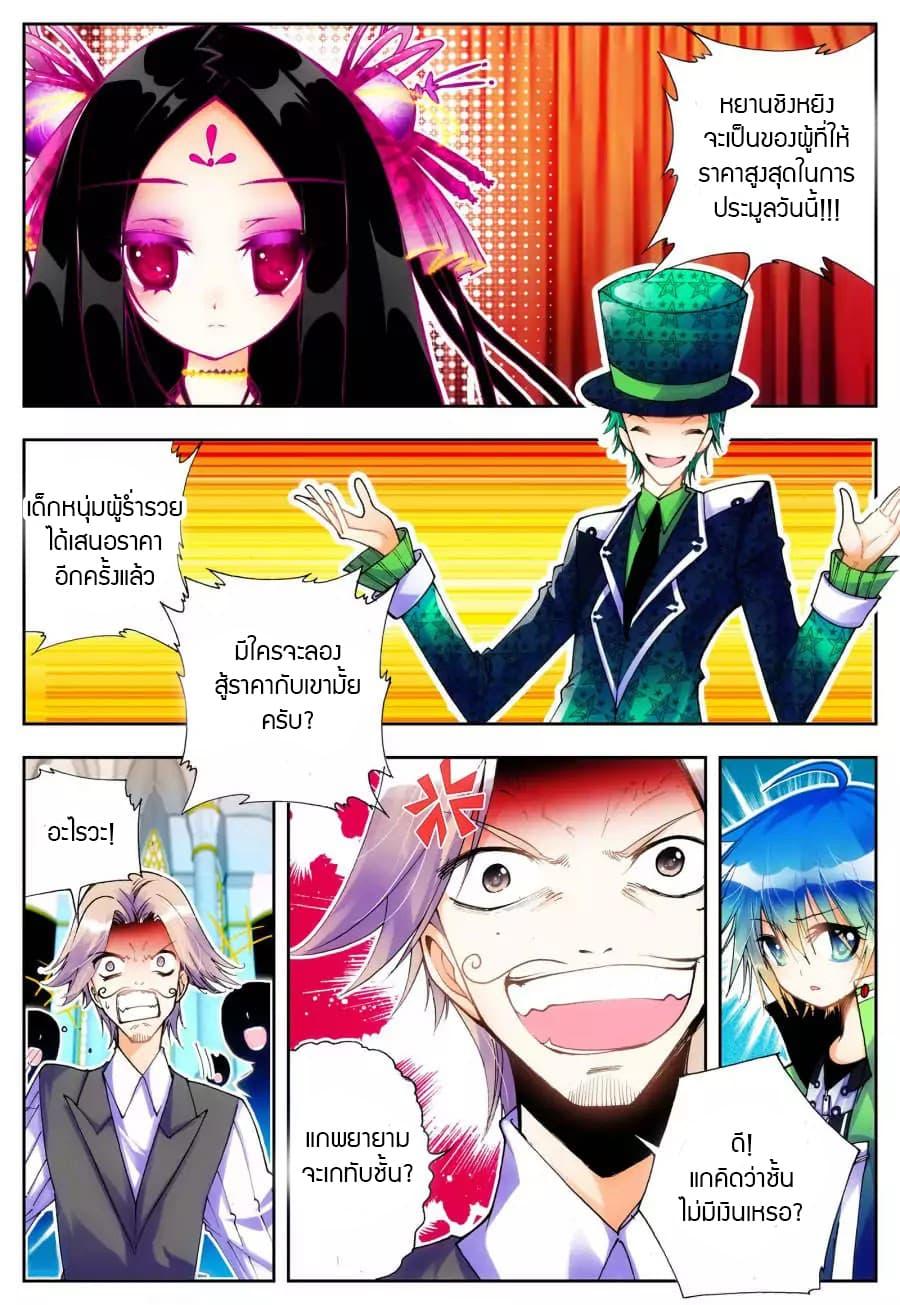 Manga-lc-com อ่านมังงะ อ่านการ์ตูน ออนไลน์ ฟรี X – Epoch of the Dragon ยุคสมัยแห่งมังกร ตอนที่ 1 2 3 4 5 6 7 8 9 10 11 12 13 14 ฟรี ไม่มีโฆษณา Manga-lc - อ่าน มังงะ อ่าน การ์ตูน ออนไลน์ อ่านมังงะ ฟรี