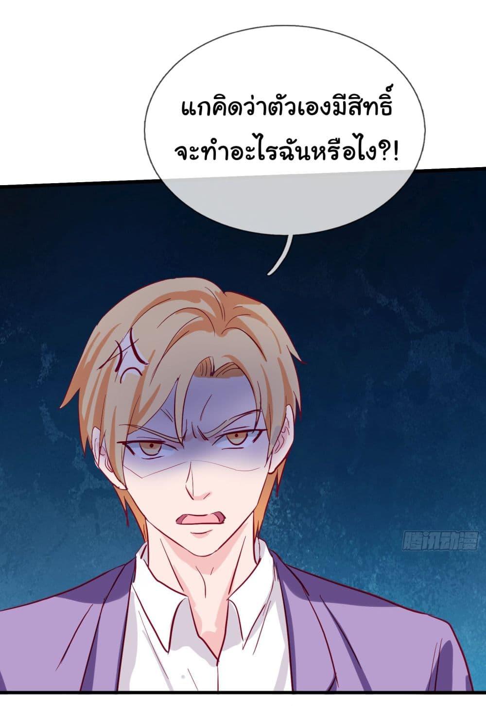 Manga-lc-com อ่านมังงะ อ่านการ์ตูน ออนไลน์ ฟรี The Immortal God returns for revenge ตอนที่ 1 2 3 4 5 6 7 8 9 10 11 12 13 14 ฟรี ไม่มีโฆษณา Manga-lc - อ่าน มังงะ อ่าน การ์ตูน ออนไลน์ อ่านมังงะ ฟรี
