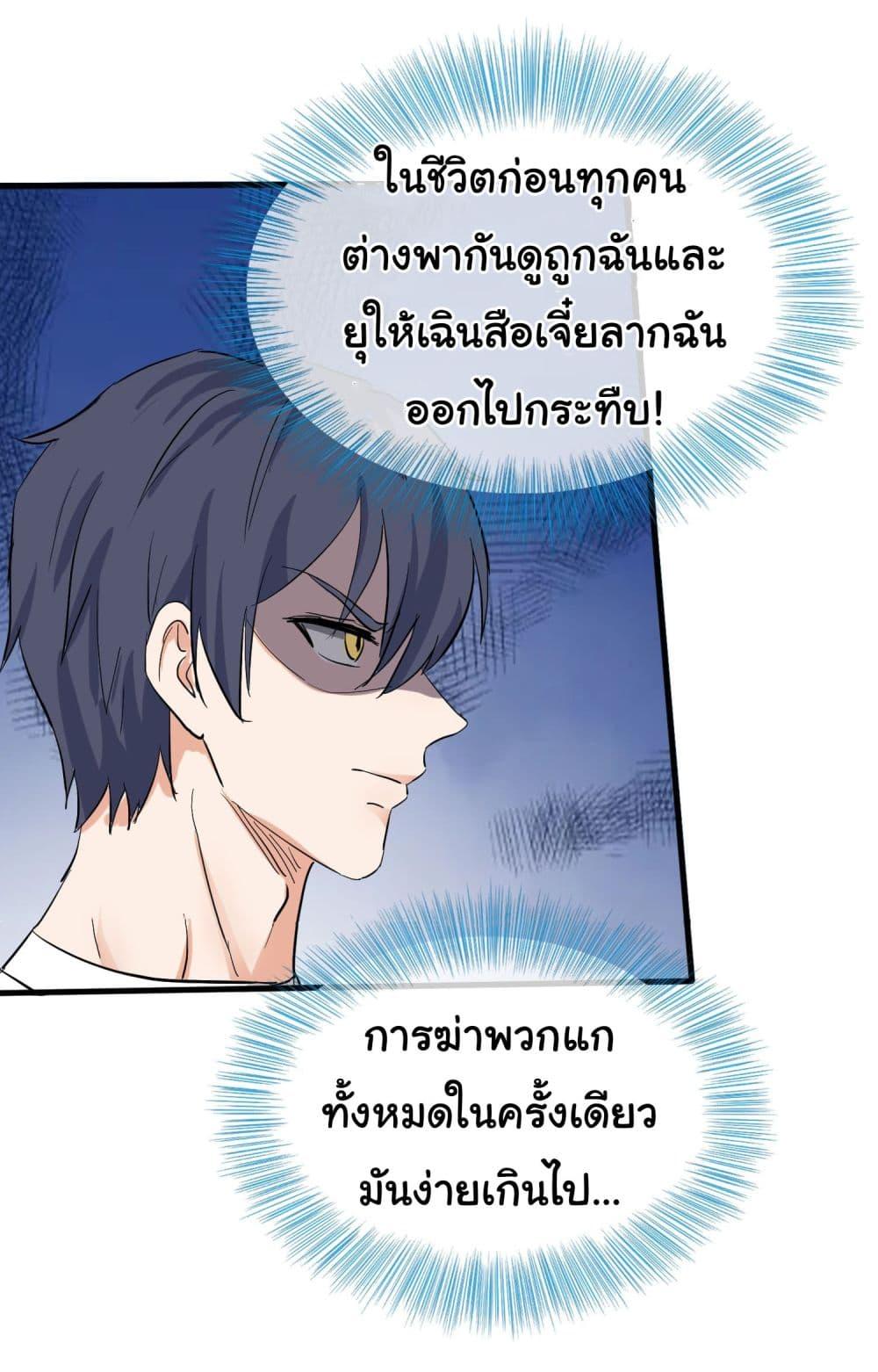 Manga-lc-com อ่านมังงะ อ่านการ์ตูน ออนไลน์ ฟรี The Immortal God returns for revenge ตอนที่ 1 2 3 4 5 6 7 8 9 10 11 12 13 14 ฟรี ไม่มีโฆษณา Manga-lc - อ่าน มังงะ อ่าน การ์ตูน ออนไลน์ อ่านมังงะ ฟรี