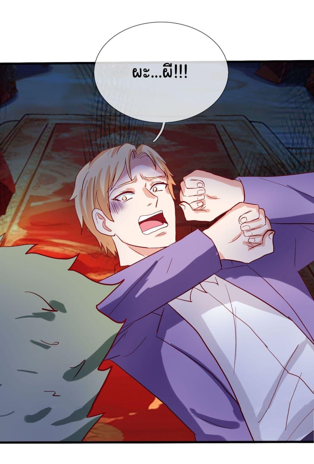 Manga-lc-com อ่านมังงะ อ่านการ์ตูน ออนไลน์ ฟรี The Immortal God returns for revenge ตอนที่ 1 2 3 4 5 6 7 8 9 10 11 12 13 14 ฟรี ไม่มีโฆษณา Manga-lc - อ่าน มังงะ อ่าน การ์ตูน ออนไลน์ อ่านมังงะ ฟรี