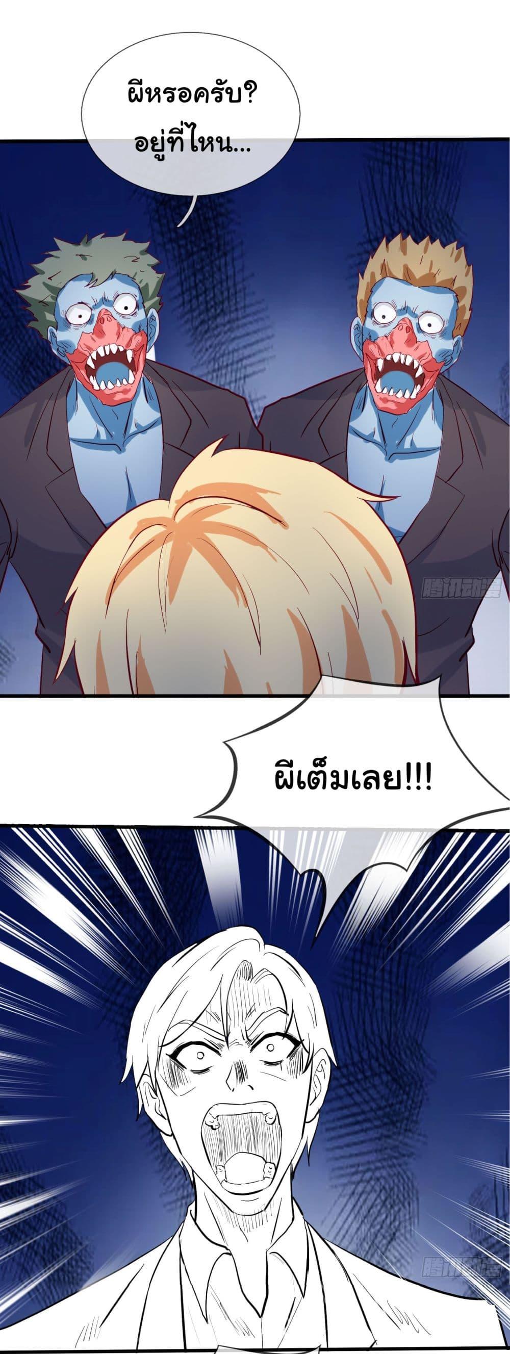 Manga-lc-com อ่านมังงะ อ่านการ์ตูน ออนไลน์ ฟรี The Immortal God returns for revenge ตอนที่ 1 2 3 4 5 6 7 8 9 10 11 12 13 14 ฟรี ไม่มีโฆษณา Manga-lc - อ่าน มังงะ อ่าน การ์ตูน ออนไลน์ อ่านมังงะ ฟรี