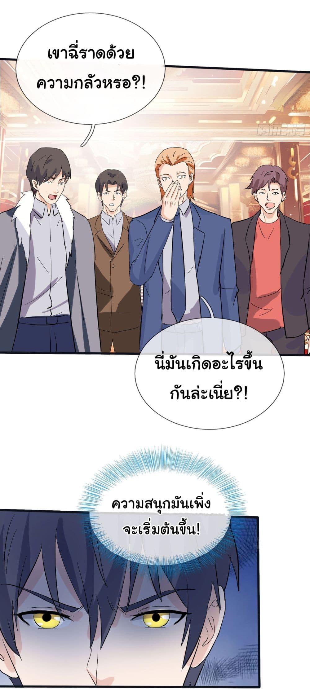 Manga-lc-com อ่านมังงะ อ่านการ์ตูน ออนไลน์ ฟรี The Immortal God returns for revenge ตอนที่ 1 2 3 4 5 6 7 8 9 10 11 12 13 14 ฟรี ไม่มีโฆษณา Manga-lc - อ่าน มังงะ อ่าน การ์ตูน ออนไลน์ อ่านมังงะ ฟรี