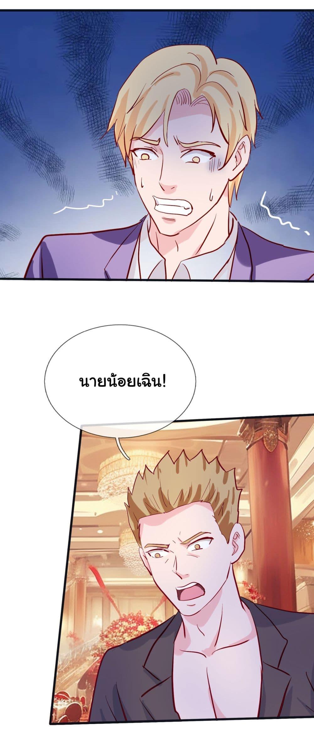 Manga-lc-com อ่านมังงะ อ่านการ์ตูน ออนไลน์ ฟรี The Immortal God returns for revenge ตอนที่ 1 2 3 4 5 6 7 8 9 10 11 12 13 14 ฟรี ไม่มีโฆษณา Manga-lc - อ่าน มังงะ อ่าน การ์ตูน ออนไลน์ อ่านมังงะ ฟรี