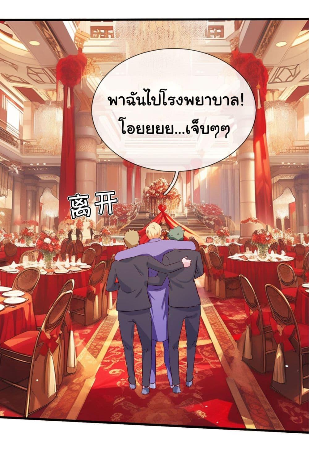 Manga-lc-com อ่านมังงะ อ่านการ์ตูน ออนไลน์ ฟรี The Immortal God returns for revenge ตอนที่ 1 2 3 4 5 6 7 8 9 10 11 12 13 14 ฟรี ไม่มีโฆษณา Manga-lc - อ่าน มังงะ อ่าน การ์ตูน ออนไลน์ อ่านมังงะ ฟรี