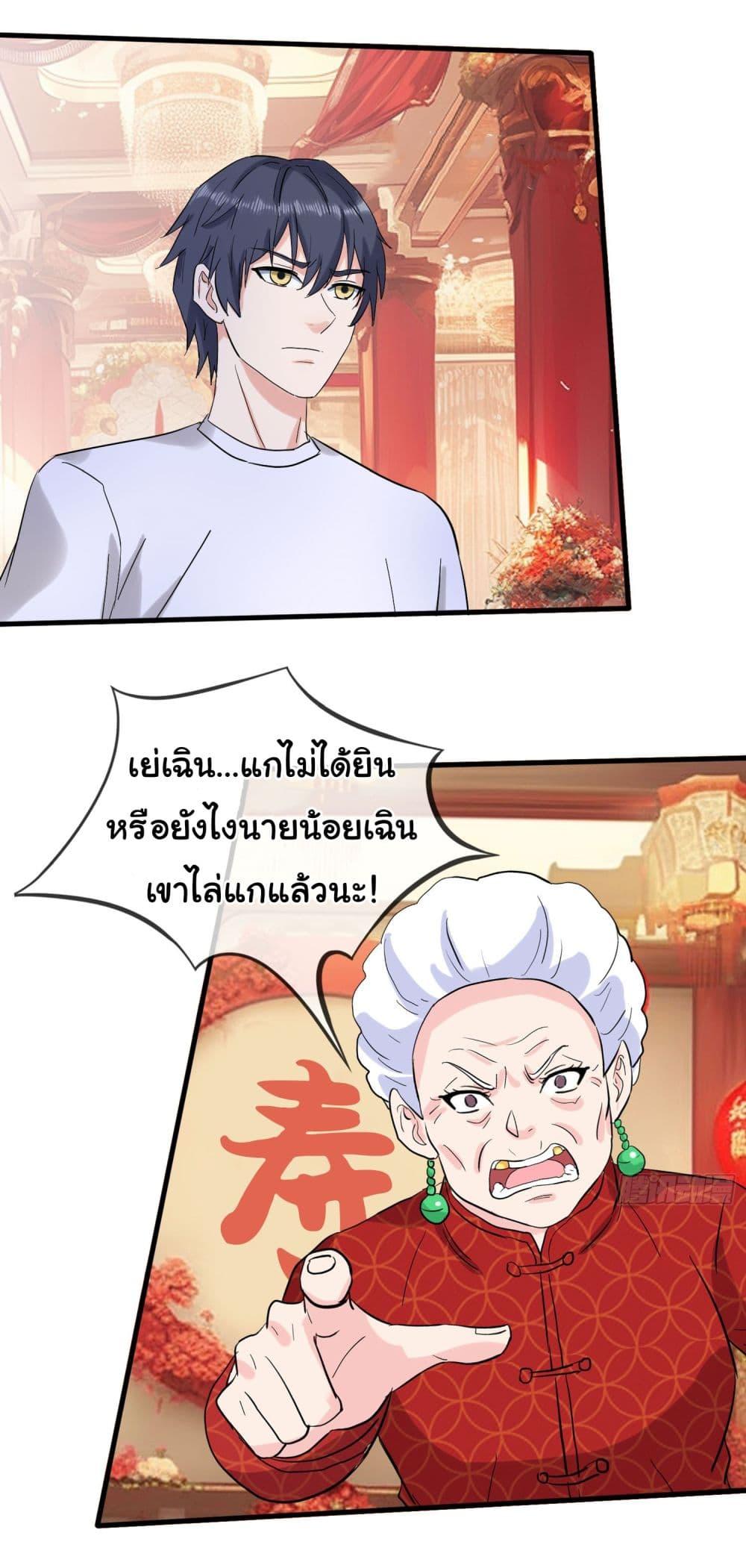 Manga-lc-com อ่านมังงะ อ่านการ์ตูน ออนไลน์ ฟรี The Immortal God returns for revenge ตอนที่ 1 2 3 4 5 6 7 8 9 10 11 12 13 14 ฟรี ไม่มีโฆษณา Manga-lc - อ่าน มังงะ อ่าน การ์ตูน ออนไลน์ อ่านมังงะ ฟรี