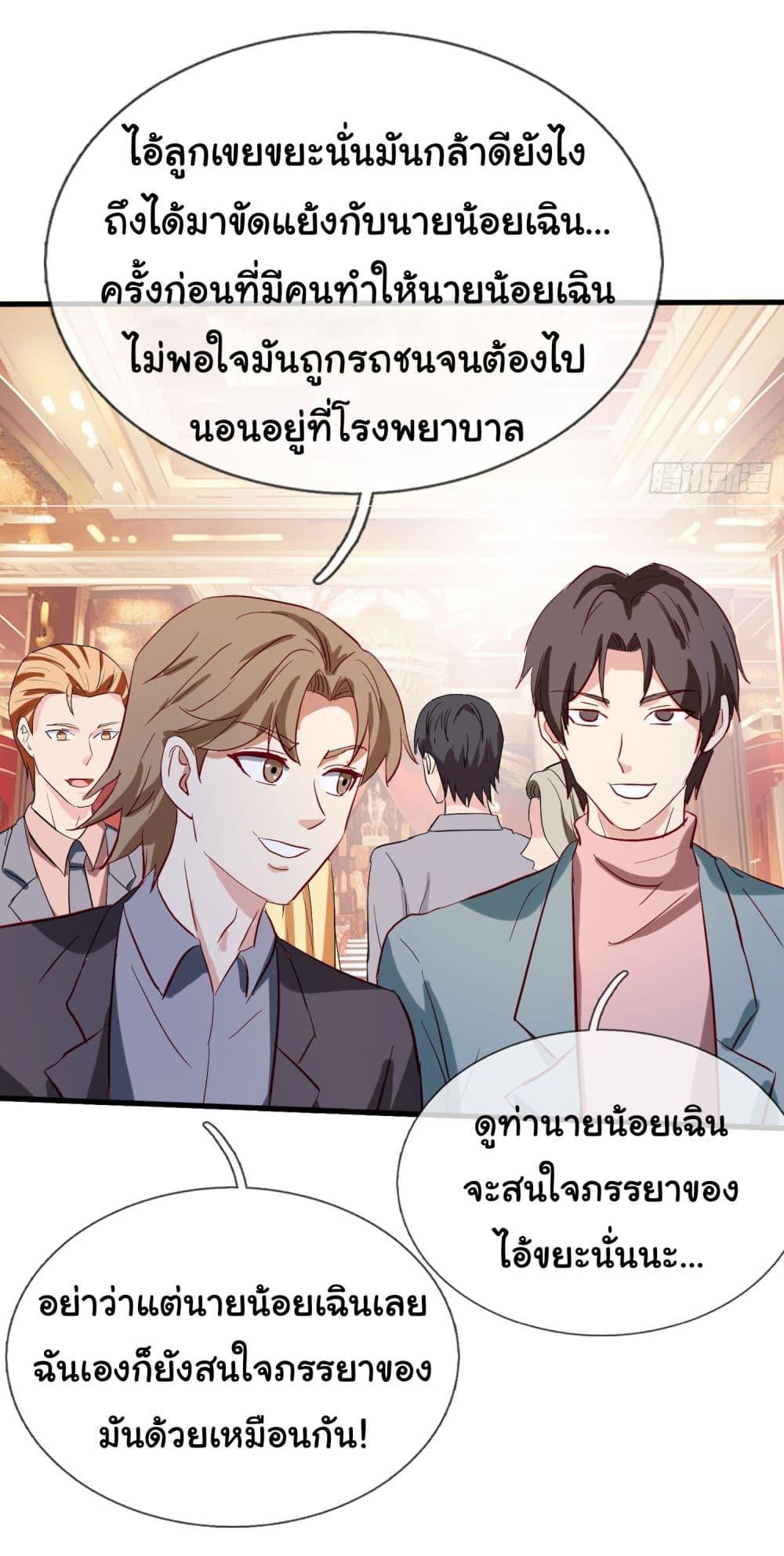 Manga-lc-com อ่านมังงะ อ่านการ์ตูน ออนไลน์ ฟรี The Immortal God returns for revenge ตอนที่ 1 2 3 4 5 6 7 8 9 10 11 12 13 14 ฟรี ไม่มีโฆษณา Manga-lc - อ่าน มังงะ อ่าน การ์ตูน ออนไลน์ อ่านมังงะ ฟรี