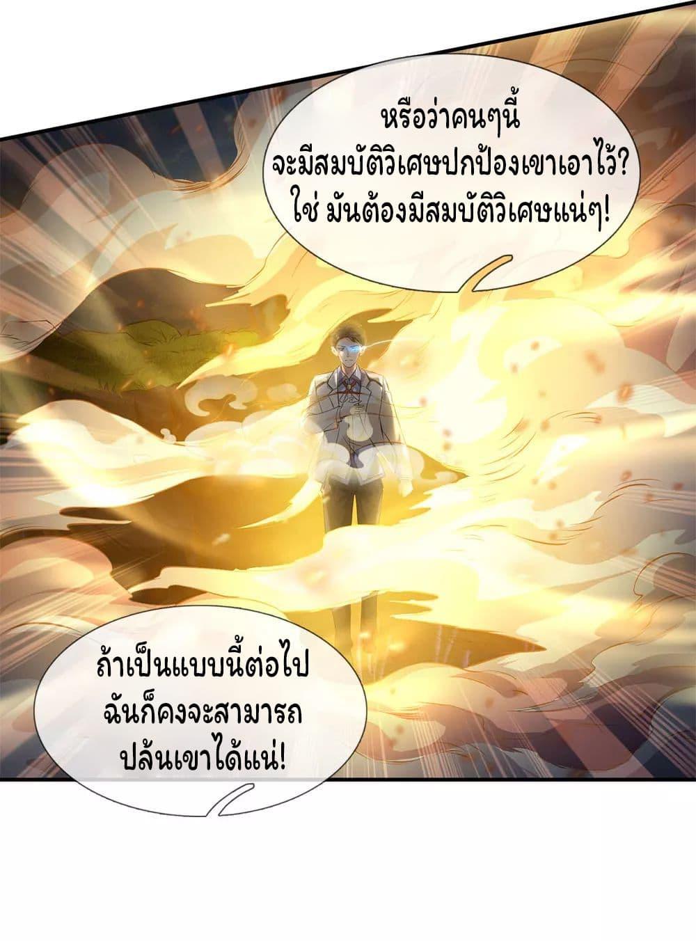 Manga-lc-com อ่านมังงะ อ่านการ์ตูน ออนไลน์ ฟรี Eternal god King ตอนที่ 1 2 3 4 5 6 7 8 9 10 11 12 13 14 ฟรี ไม่มีโฆษณา Manga-lc - อ่าน มังงะ อ่าน การ์ตูน ออนไลน์ อ่านมังงะ ฟรี