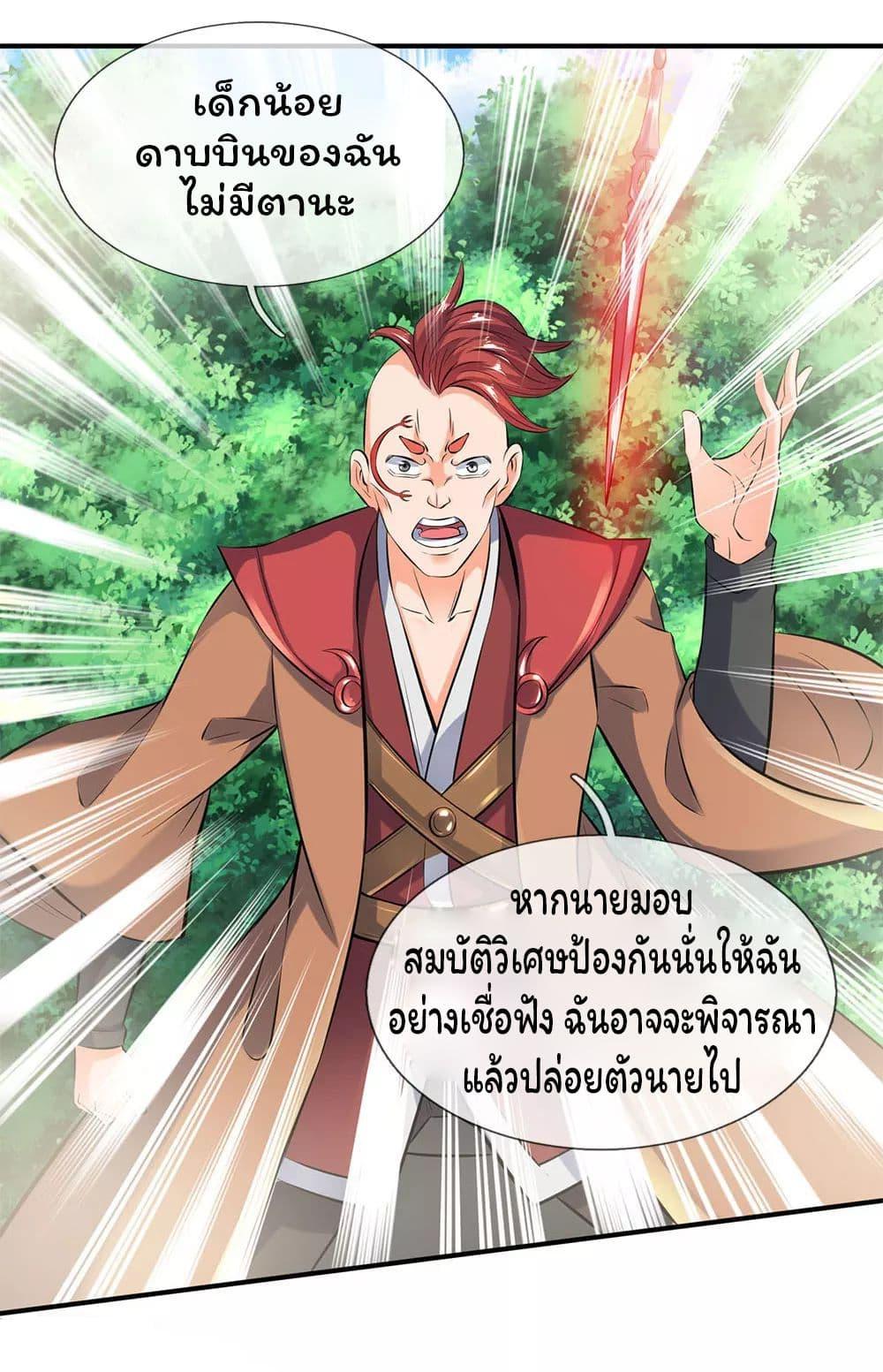 Manga-lc-com อ่านมังงะ อ่านการ์ตูน ออนไลน์ ฟรี Eternal god King ตอนที่ 1 2 3 4 5 6 7 8 9 10 11 12 13 14 ฟรี ไม่มีโฆษณา Manga-lc - อ่าน มังงะ อ่าน การ์ตูน ออนไลน์ อ่านมังงะ ฟรี