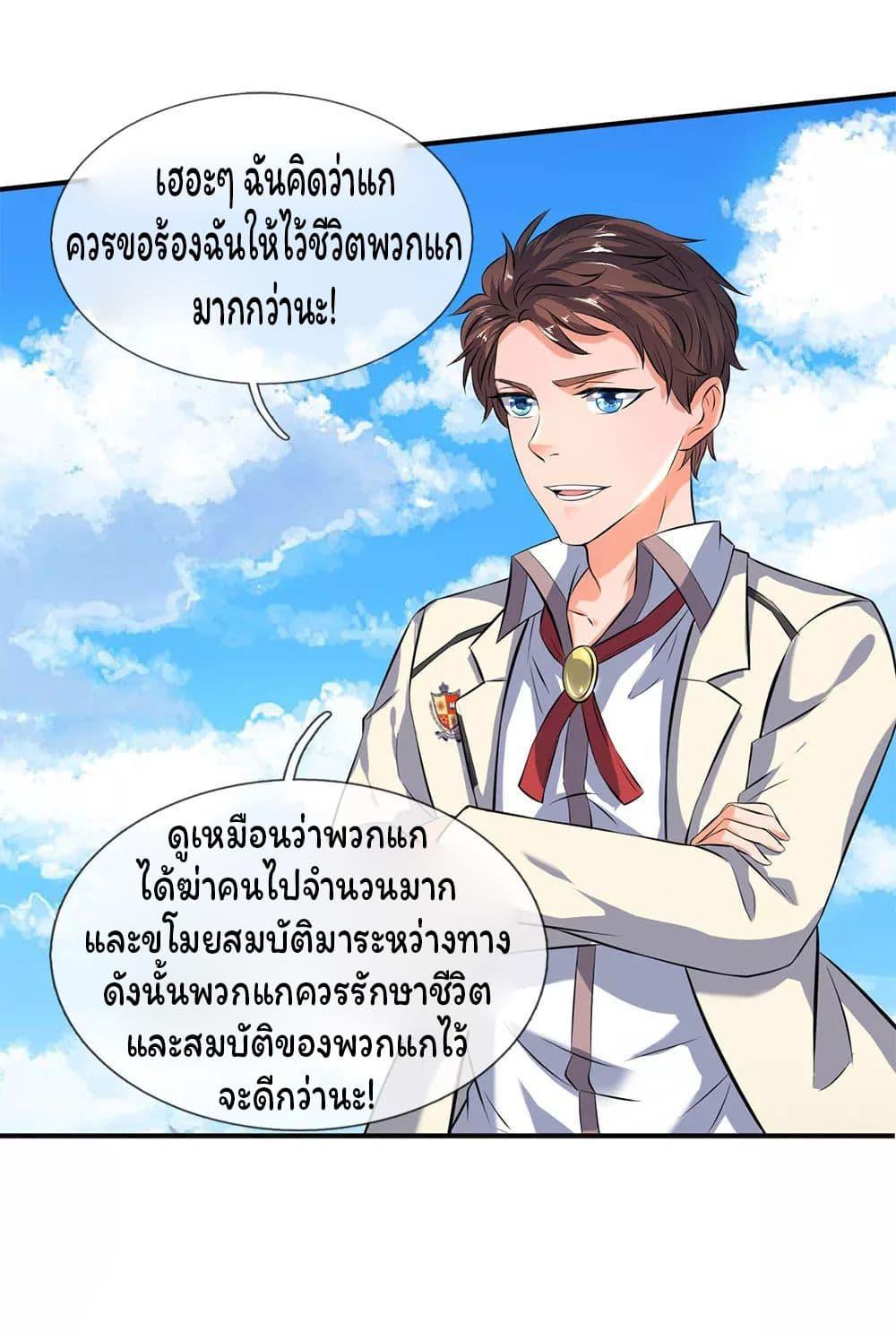 Manga-lc-com อ่านมังงะ อ่านการ์ตูน ออนไลน์ ฟรี Eternal god King ตอนที่ 1 2 3 4 5 6 7 8 9 10 11 12 13 14 ฟรี ไม่มีโฆษณา Manga-lc - อ่าน มังงะ อ่าน การ์ตูน ออนไลน์ อ่านมังงะ ฟรี
