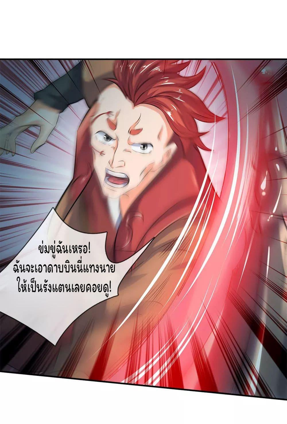 Manga-lc-com อ่านมังงะ อ่านการ์ตูน ออนไลน์ ฟรี Eternal god King ตอนที่ 1 2 3 4 5 6 7 8 9 10 11 12 13 14 ฟรี ไม่มีโฆษณา Manga-lc - อ่าน มังงะ อ่าน การ์ตูน ออนไลน์ อ่านมังงะ ฟรี