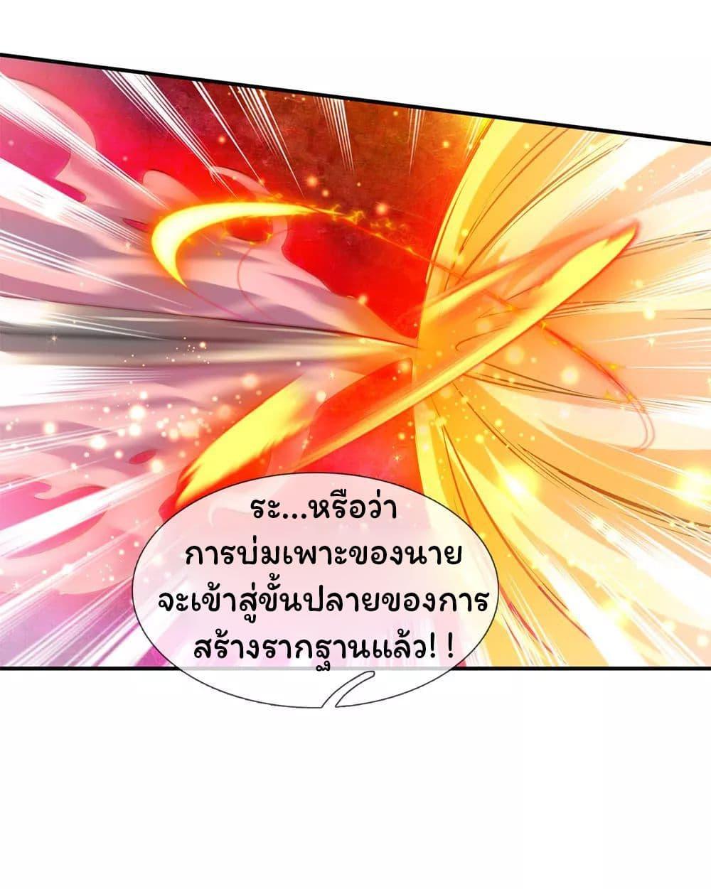 Manga-lc-com อ่านมังงะ อ่านการ์ตูน ออนไลน์ ฟรี Eternal god King ตอนที่ 1 2 3 4 5 6 7 8 9 10 11 12 13 14 ฟรี ไม่มีโฆษณา Manga-lc - อ่าน มังงะ อ่าน การ์ตูน ออนไลน์ อ่านมังงะ ฟรี