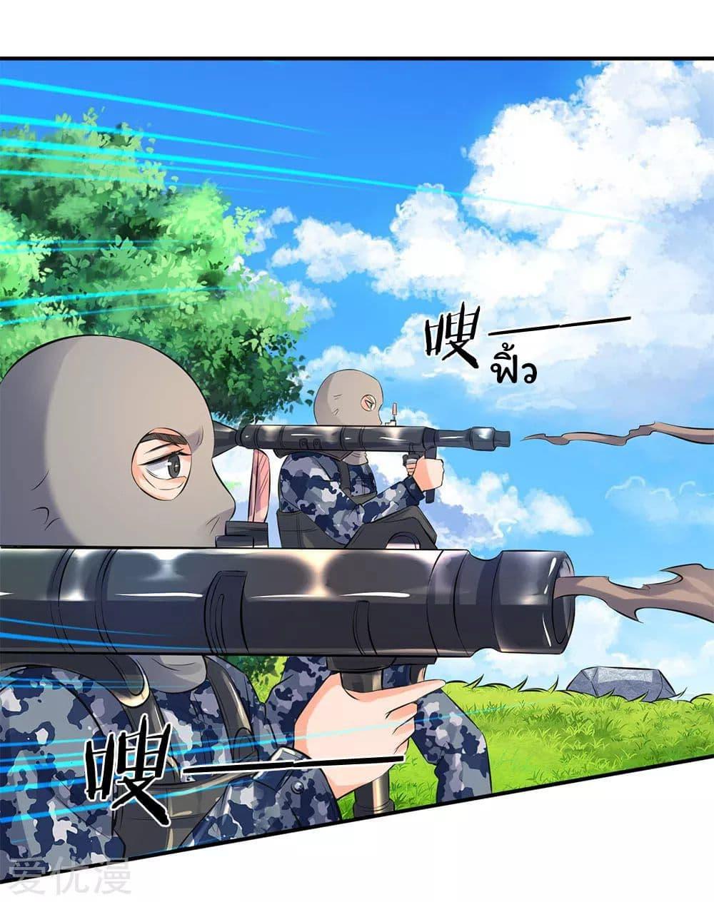 Manga-lc-com อ่านมังงะ อ่านการ์ตูน ออนไลน์ ฟรี Eternal god King ตอนที่ 1 2 3 4 5 6 7 8 9 10 11 12 13 14 ฟรี ไม่มีโฆษณา Manga-lc - อ่าน มังงะ อ่าน การ์ตูน ออนไลน์ อ่านมังงะ ฟรี