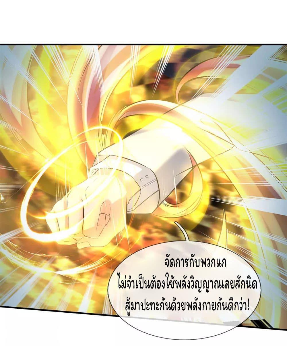 Manga-lc-com อ่านมังงะ อ่านการ์ตูน ออนไลน์ ฟรี Eternal god King ตอนที่ 1 2 3 4 5 6 7 8 9 10 11 12 13 14 ฟรี ไม่มีโฆษณา Manga-lc - อ่าน มังงะ อ่าน การ์ตูน ออนไลน์ อ่านมังงะ ฟรี