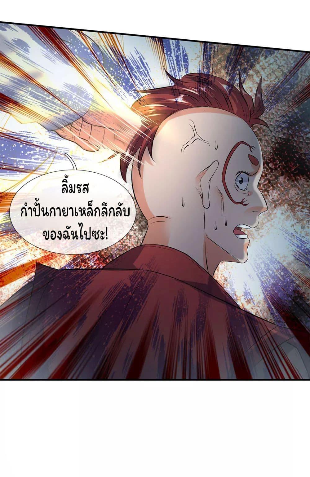 Manga-lc-com อ่านมังงะ อ่านการ์ตูน ออนไลน์ ฟรี Eternal god King ตอนที่ 1 2 3 4 5 6 7 8 9 10 11 12 13 14 ฟรี ไม่มีโฆษณา Manga-lc - อ่าน มังงะ อ่าน การ์ตูน ออนไลน์ อ่านมังงะ ฟรี