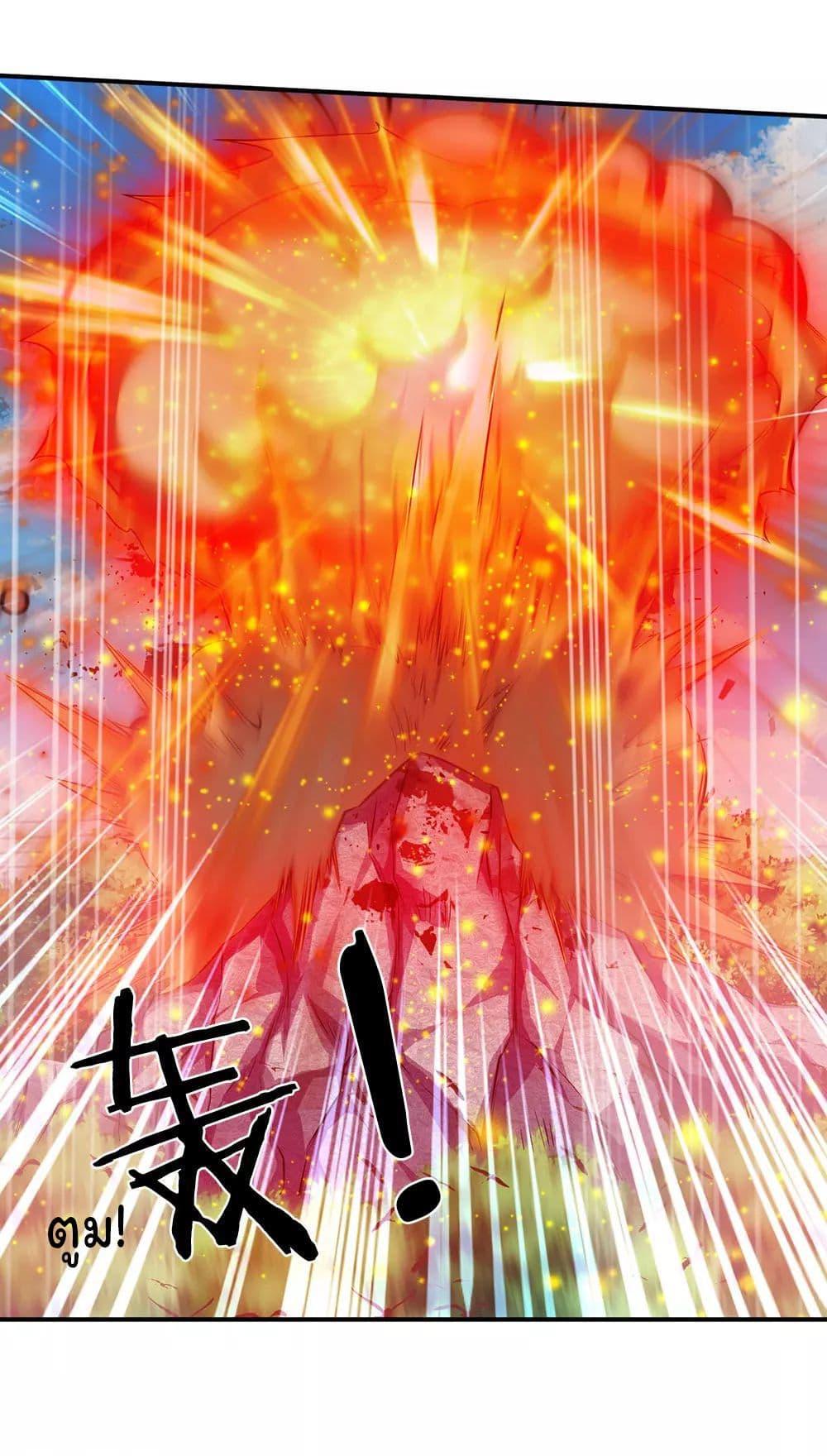 Manga-lc-com อ่านมังงะ อ่านการ์ตูน ออนไลน์ ฟรี Eternal god King ตอนที่ 1 2 3 4 5 6 7 8 9 10 11 12 13 14 ฟรี ไม่มีโฆษณา Manga-lc - อ่าน มังงะ อ่าน การ์ตูน ออนไลน์ อ่านมังงะ ฟรี
