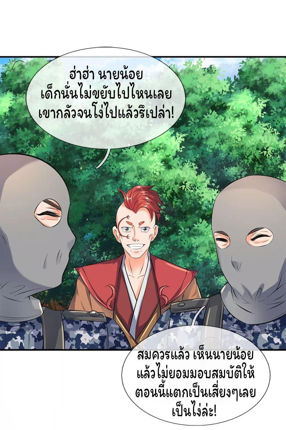 Manga-lc-com อ่านมังงะ อ่านการ์ตูน ออนไลน์ ฟรี Eternal god King ตอนที่ 1 2 3 4 5 6 7 8 9 10 11 12 13 14 ฟรี ไม่มีโฆษณา Manga-lc - อ่าน มังงะ อ่าน การ์ตูน ออนไลน์ อ่านมังงะ ฟรี