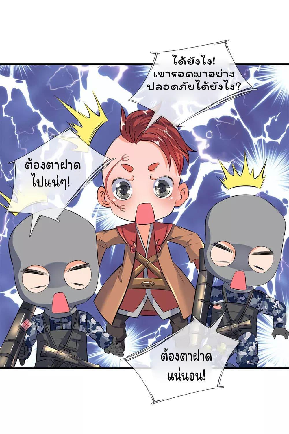 Manga-lc-com อ่านมังงะ อ่านการ์ตูน ออนไลน์ ฟรี Eternal god King ตอนที่ 1 2 3 4 5 6 7 8 9 10 11 12 13 14 ฟรี ไม่มีโฆษณา Manga-lc - อ่าน มังงะ อ่าน การ์ตูน ออนไลน์ อ่านมังงะ ฟรี