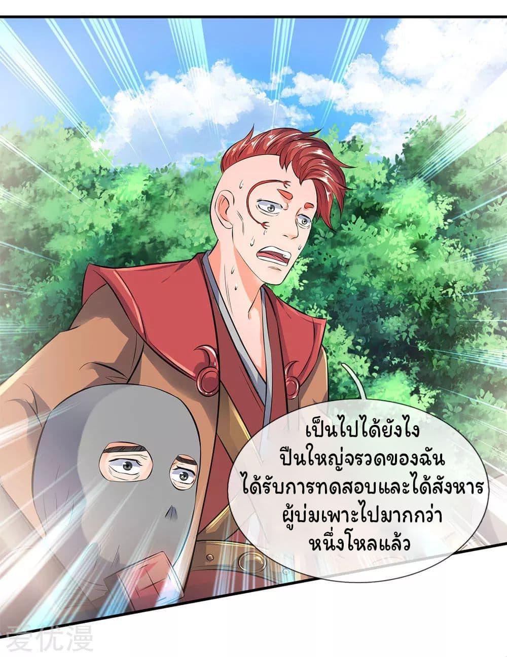 Manga-lc-com อ่านมังงะ อ่านการ์ตูน ออนไลน์ ฟรี Eternal god King ตอนที่ 1 2 3 4 5 6 7 8 9 10 11 12 13 14 ฟรี ไม่มีโฆษณา Manga-lc - อ่าน มังงะ อ่าน การ์ตูน ออนไลน์ อ่านมังงะ ฟรี