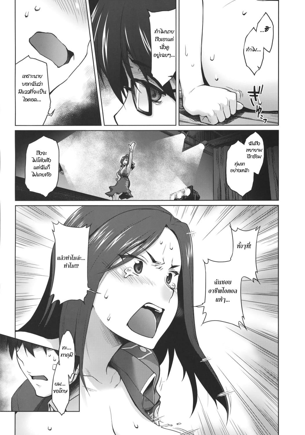 Doujin-Lc- อ่าน โดจิน มังฮวา เกาหลี ญี่ปุ่น จีน แปลไทย อกใหญ่ ใจถึง เย็ดสด [Sago-Jou (Seura Isago)] Kaikin! Bakunyuu Nama Dashi Mukai Takumi ตอนที่ 1 2 3 4 5 6 7 8 9 10 11 12 13 14 ฟรี ไม่มีโฆษณา อ่าน โดจิน Manhwa เกาหลี ญี่ปุ่น จีน เรามีครบ คัดมาให้เน้นๆ โดจิน 18+ รับประกันความฟินโดย  Doujin Lc