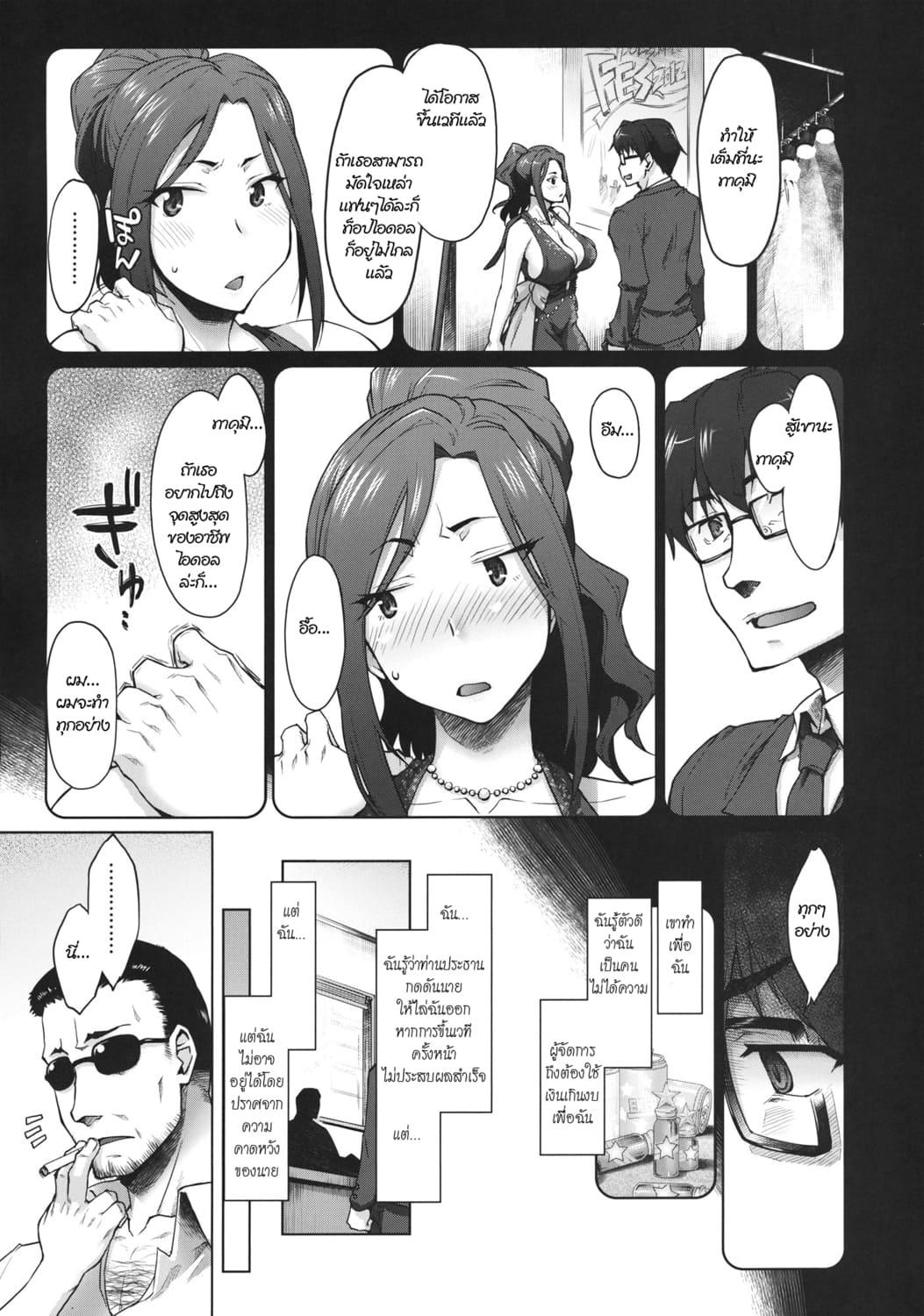 Doujin-Lc- อ่าน โดจิน มังฮวา เกาหลี ญี่ปุ่น จีน แปลไทย อกใหญ่ ใจถึง เย็ดสด [Sago-Jou (Seura Isago)] Kaikin! Bakunyuu Nama Dashi Mukai Takumi ตอนที่ 1 2 3 4 5 6 7 8 9 10 11 12 13 14 ฟรี ไม่มีโฆษณา อ่าน โดจิน Manhwa เกาหลี ญี่ปุ่น จีน เรามีครบ คัดมาให้เน้นๆ โดจิน 18+ รับประกันความฟินโดย  Doujin Lc