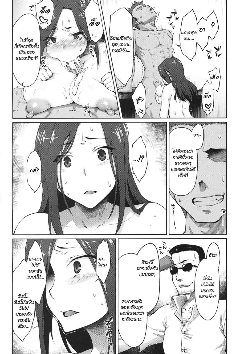 Doujin-Lc- อ่าน โดจิน มังฮวา เกาหลี ญี่ปุ่น จีน แปลไทย อกใหญ่ ใจถึง เย็ดสด [Sago-Jou (Seura Isago)] Kaikin! Bakunyuu Nama Dashi Mukai Takumi ตอนที่ 1 2 3 4 5 6 7 8 9 10 11 12 13 14 ฟรี ไม่มีโฆษณา อ่าน โดจิน Manhwa เกาหลี ญี่ปุ่น จีน เรามีครบ คัดมาให้เน้นๆ โดจิน 18+ รับประกันความฟินโดย  Doujin Lc
