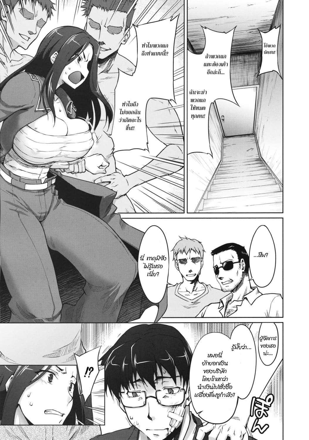 Doujin-Lc- อ่าน โดจิน มังฮวา เกาหลี ญี่ปุ่น จีน แปลไทย อกใหญ่ ใจถึง เย็ดสด [Sago-Jou (Seura Isago)] Kaikin! Bakunyuu Nama Dashi Mukai Takumi ตอนที่ 1 2 3 4 5 6 7 8 9 10 11 12 13 14 ฟรี ไม่มีโฆษณา อ่าน โดจิน Manhwa เกาหลี ญี่ปุ่น จีน เรามีครบ คัดมาให้เน้นๆ โดจิน 18+ รับประกันความฟินโดย  Doujin Lc