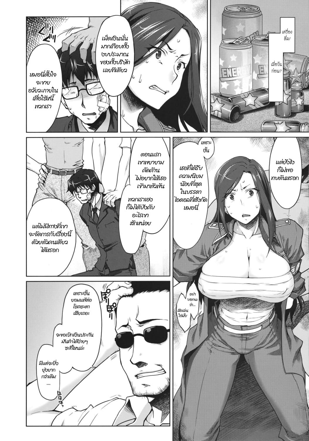 Doujin-Lc- อ่าน โดจิน มังฮวา เกาหลี ญี่ปุ่น จีน แปลไทย อกใหญ่ ใจถึง เย็ดสด [Sago-Jou (Seura Isago)] Kaikin! Bakunyuu Nama Dashi Mukai Takumi ตอนที่ 1 2 3 4 5 6 7 8 9 10 11 12 13 14 ฟรี ไม่มีโฆษณา อ่าน โดจิน Manhwa เกาหลี ญี่ปุ่น จีน เรามีครบ คัดมาให้เน้นๆ โดจิน 18+ รับประกันความฟินโดย  Doujin Lc
