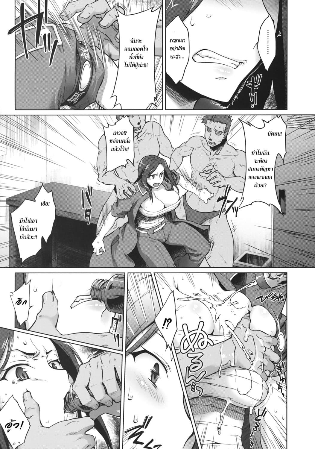 Doujin-Lc- อ่าน โดจิน มังฮวา เกาหลี ญี่ปุ่น จีน แปลไทย อกใหญ่ ใจถึง เย็ดสด [Sago-Jou (Seura Isago)] Kaikin! Bakunyuu Nama Dashi Mukai Takumi ตอนที่ 1 2 3 4 5 6 7 8 9 10 11 12 13 14 ฟรี ไม่มีโฆษณา อ่าน โดจิน Manhwa เกาหลี ญี่ปุ่น จีน เรามีครบ คัดมาให้เน้นๆ โดจิน 18+ รับประกันความฟินโดย  Doujin Lc