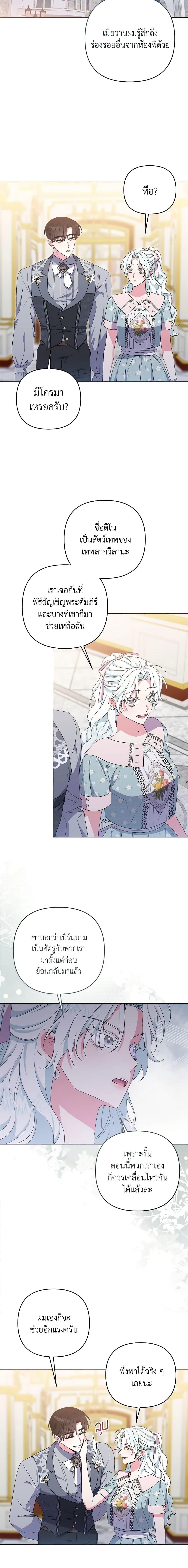 Manga-lc-com อ่านมังงะ อ่านการ์ตูน ออนไลน์ ฟรี She’s the Older Sister of the Obsessive Male Lead ตอนที่ 1 2 3 4 5 6 7 8 9 10 11 12 13 14 ฟรี ไม่มีโฆษณา Manga-lc - อ่าน มังงะ อ่าน การ์ตูน ออนไลน์ อ่านมังงะ ฟรี