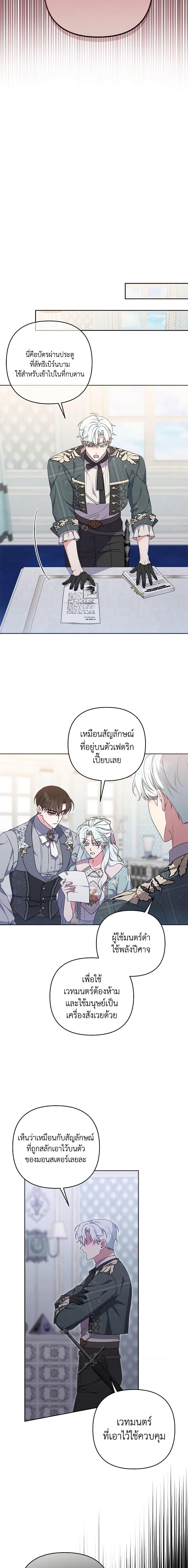 Manga-lc-com อ่านมังงะ อ่านการ์ตูน ออนไลน์ ฟรี She’s the Older Sister of the Obsessive Male Lead ตอนที่ 1 2 3 4 5 6 7 8 9 10 11 12 13 14 ฟรี ไม่มีโฆษณา Manga-lc - อ่าน มังงะ อ่าน การ์ตูน ออนไลน์ อ่านมังงะ ฟรี
