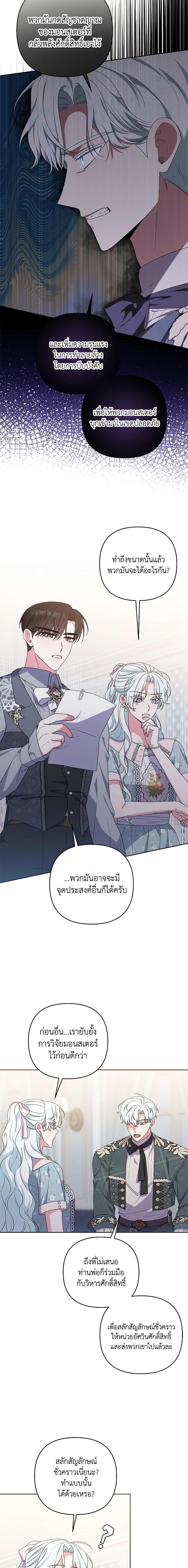 Manga-lc-com อ่านมังงะ อ่านการ์ตูน ออนไลน์ ฟรี She’s the Older Sister of the Obsessive Male Lead ตอนที่ 1 2 3 4 5 6 7 8 9 10 11 12 13 14 ฟรี ไม่มีโฆษณา Manga-lc - อ่าน มังงะ อ่าน การ์ตูน ออนไลน์ อ่านมังงะ ฟรี