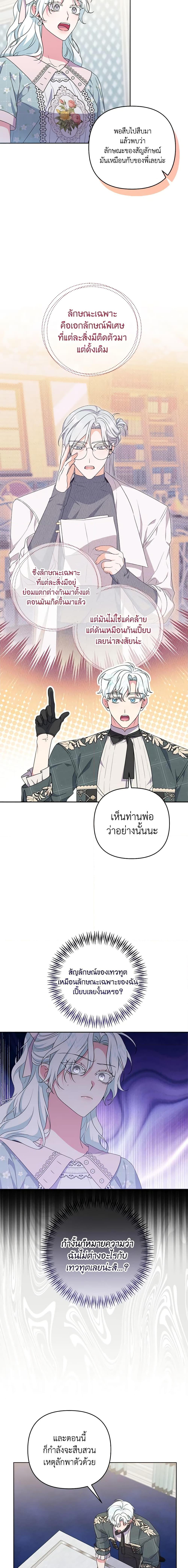 Manga-lc-com อ่านมังงะ อ่านการ์ตูน ออนไลน์ ฟรี She’s the Older Sister of the Obsessive Male Lead ตอนที่ 1 2 3 4 5 6 7 8 9 10 11 12 13 14 ฟรี ไม่มีโฆษณา Manga-lc - อ่าน มังงะ อ่าน การ์ตูน ออนไลน์ อ่านมังงะ ฟรี