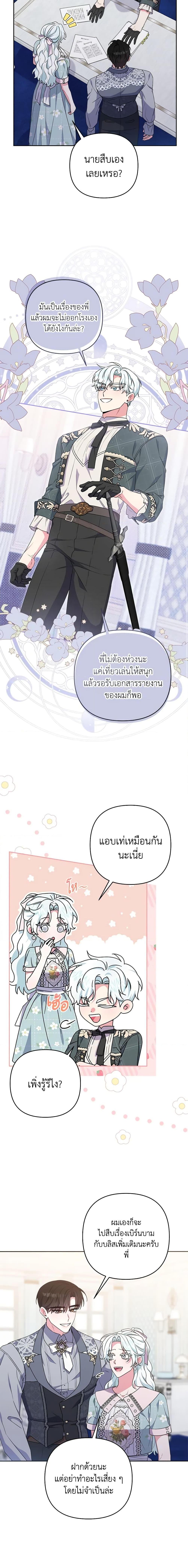 Manga-lc-com อ่านมังงะ อ่านการ์ตูน ออนไลน์ ฟรี She’s the Older Sister of the Obsessive Male Lead ตอนที่ 1 2 3 4 5 6 7 8 9 10 11 12 13 14 ฟรี ไม่มีโฆษณา Manga-lc - อ่าน มังงะ อ่าน การ์ตูน ออนไลน์ อ่านมังงะ ฟรี