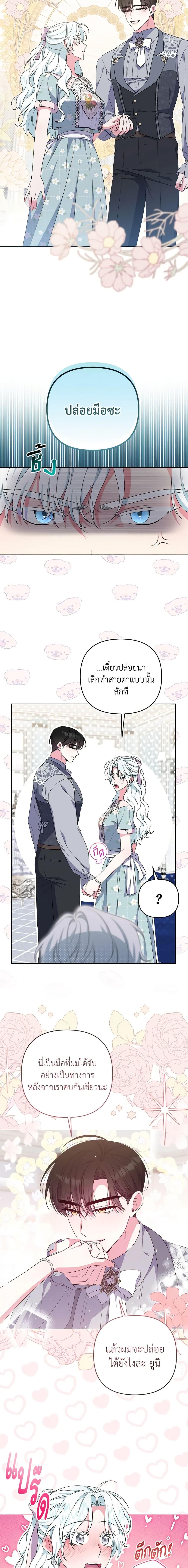Manga-lc-com อ่านมังงะ อ่านการ์ตูน ออนไลน์ ฟรี She’s the Older Sister of the Obsessive Male Lead ตอนที่ 1 2 3 4 5 6 7 8 9 10 11 12 13 14 ฟรี ไม่มีโฆษณา Manga-lc - อ่าน มังงะ อ่าน การ์ตูน ออนไลน์ อ่านมังงะ ฟรี