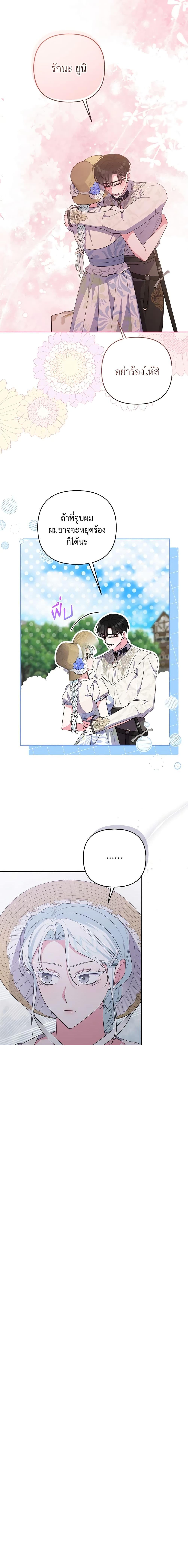 Manga-lc-com อ่านมังงะ อ่านการ์ตูน ออนไลน์ ฟรี She’s the Older Sister of the Obsessive Male Lead ตอนที่ 1 2 3 4 5 6 7 8 9 10 11 12 13 14 ฟรี ไม่มีโฆษณา Manga-lc - อ่าน มังงะ อ่าน การ์ตูน ออนไลน์ อ่านมังงะ ฟรี