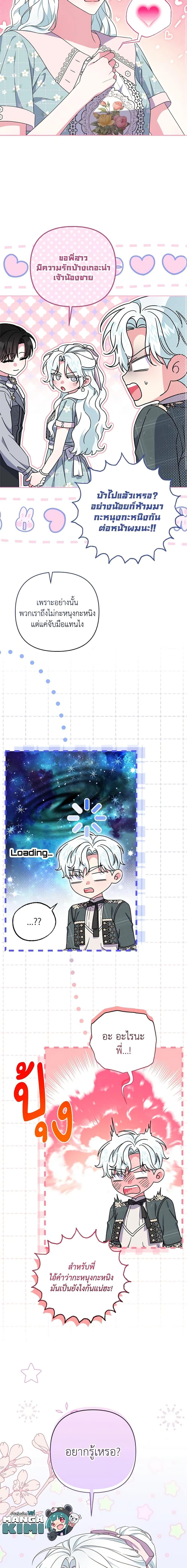 Manga-lc-com อ่านมังงะ อ่านการ์ตูน ออนไลน์ ฟรี She’s the Older Sister of the Obsessive Male Lead ตอนที่ 1 2 3 4 5 6 7 8 9 10 11 12 13 14 ฟรี ไม่มีโฆษณา Manga-lc - อ่าน มังงะ อ่าน การ์ตูน ออนไลน์ อ่านมังงะ ฟรี