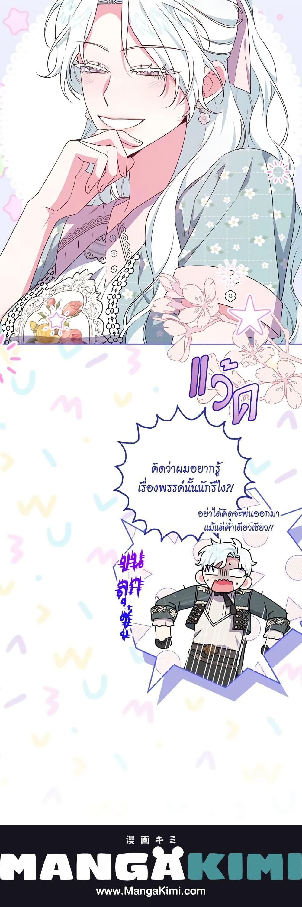 Manga-lc-com อ่านมังงะ อ่านการ์ตูน ออนไลน์ ฟรี She’s the Older Sister of the Obsessive Male Lead ตอนที่ 1 2 3 4 5 6 7 8 9 10 11 12 13 14 ฟรี ไม่มีโฆษณา Manga-lc - อ่าน มังงะ อ่าน การ์ตูน ออนไลน์ อ่านมังงะ ฟรี