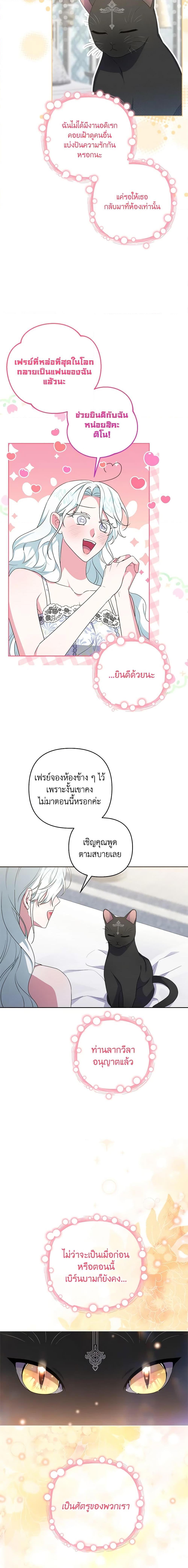 Manga-lc-com อ่านมังงะ อ่านการ์ตูน ออนไลน์ ฟรี She’s the Older Sister of the Obsessive Male Lead ตอนที่ 1 2 3 4 5 6 7 8 9 10 11 12 13 14 ฟรี ไม่มีโฆษณา Manga-lc - อ่าน มังงะ อ่าน การ์ตูน ออนไลน์ อ่านมังงะ ฟรี