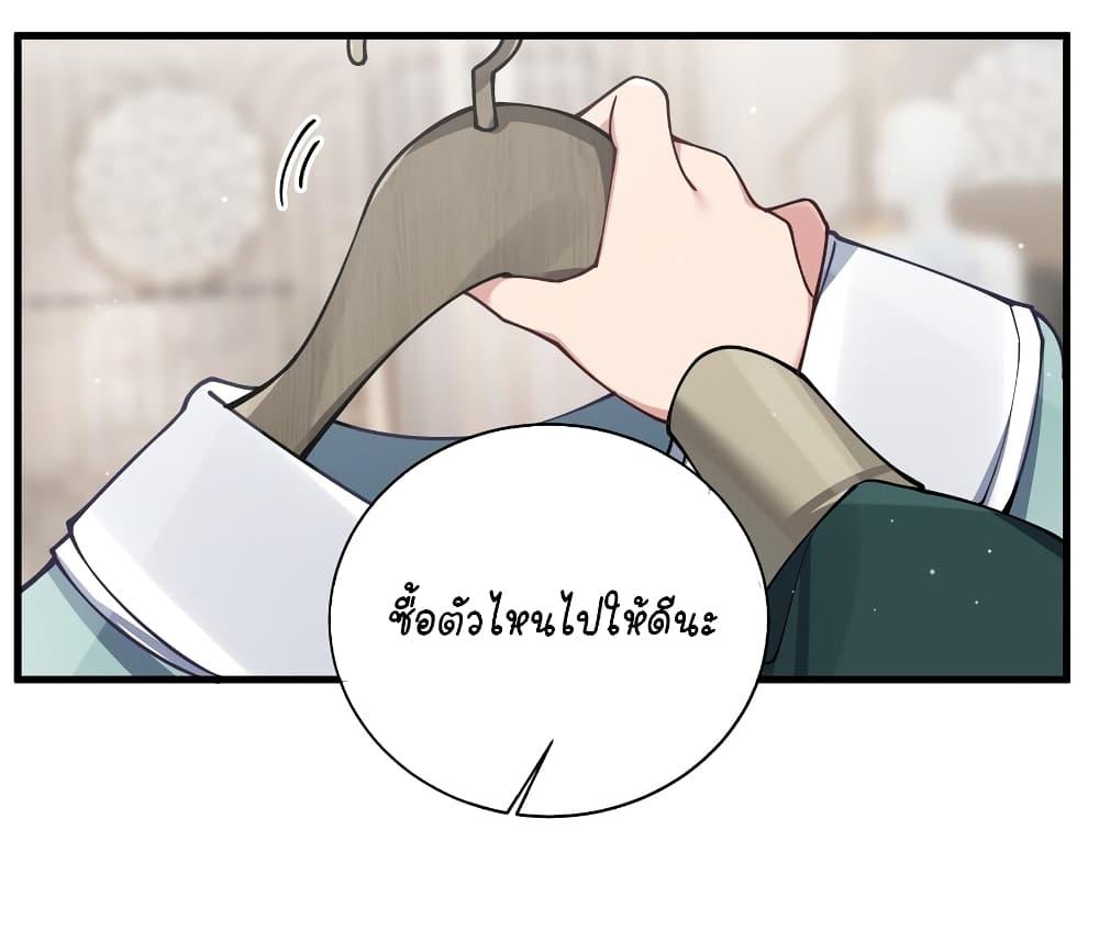 Manga-lc-com อ่านมังงะ อ่านการ์ตูน ออนไลน์ ฟรี Fake Girlfriend My Fault ตอนที่ 1 2 3 4 5 6 7 8 9 10 11 12 13 14 ฟรี ไม่มีโฆษณา Manga-lc - อ่าน มังงะ อ่าน การ์ตูน ออนไลน์ อ่านมังงะ ฟรี