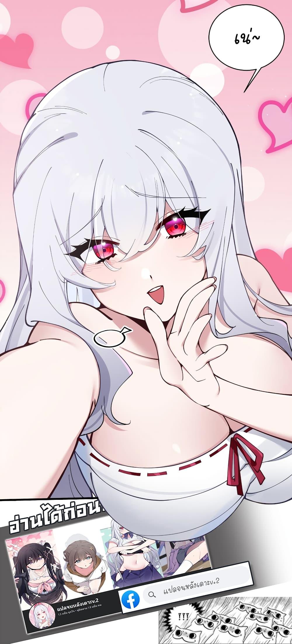 Manga-lc-com อ่านมังงะ อ่านการ์ตูน ออนไลน์ ฟรี Fake Girlfriend My Fault ตอนที่ 1 2 3 4 5 6 7 8 9 10 11 12 13 14 ฟรี ไม่มีโฆษณา Manga-lc - อ่าน มังงะ อ่าน การ์ตูน ออนไลน์ อ่านมังงะ ฟรี