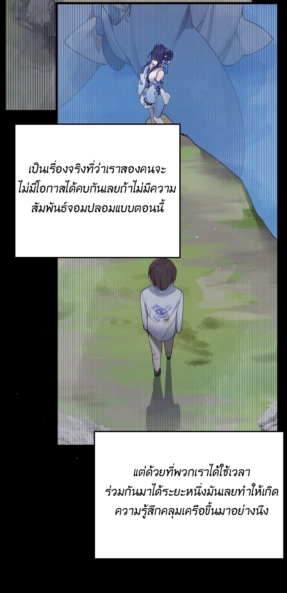 Manga-lc-com อ่านมังงะ อ่านการ์ตูน ออนไลน์ ฟรี Fake Girlfriend My Fault ตอนที่ 1 2 3 4 5 6 7 8 9 10 11 12 13 14 ฟรี ไม่มีโฆษณา Manga-lc - อ่าน มังงะ อ่าน การ์ตูน ออนไลน์ อ่านมังงะ ฟรี