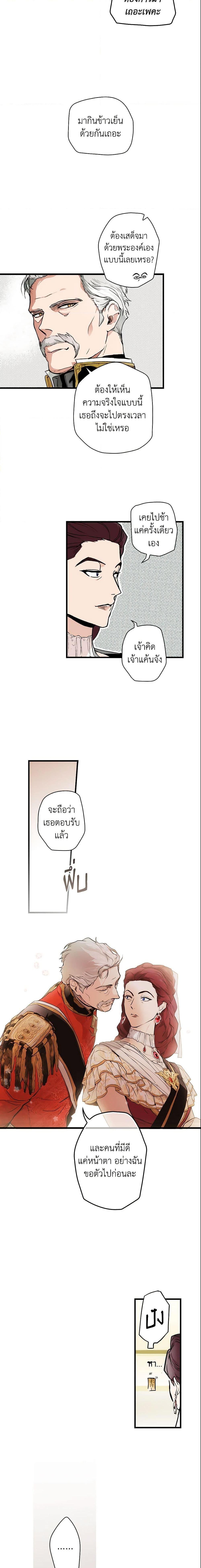 Manga-lc-com อ่านมังงะ อ่านการ์ตูน ออนไลน์ ฟรี The Fantasie of a Stepmother ตอนที่ 1 2 3 4 5 6 7 8 9 10 11 12 13 14 ฟรี ไม่มีโฆษณา Manga-lc - อ่าน มังงะ อ่าน การ์ตูน ออนไลน์ อ่านมังงะ ฟรี